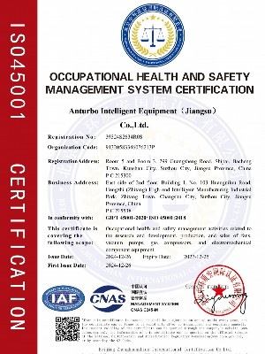 OCCUPATIONAL HEALTH AND SAFETYANAGEMENT SYSTEM CERTIFICATION職業(yè)健康安全管理體系